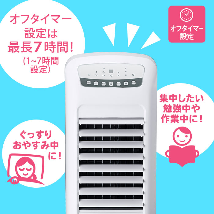 スリーアップ 加湿機能付 温冷風扇ヒート&クール ホワイト HC-T1802 楽天市場】スリーアップ THREEUP 加湿機能付き温冷風扇 ヒート＆クール