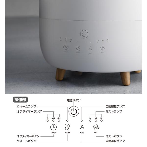 スリーアップ ハイブリッド加湿器 フォグミス ホワイト HB-2153WH Amazon.co.jp: スリーアップ ハイブリッド加湿器 3.5L 最大加湿