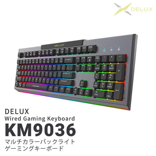 楽天市場】スリーアールソリューション KM9036 DELUX デラックス