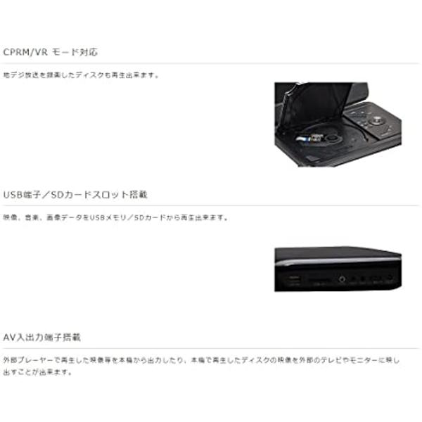 楽天市場】ゲオ 9インチ ポータブルDVDプレーヤー GRAMO-P910 BK