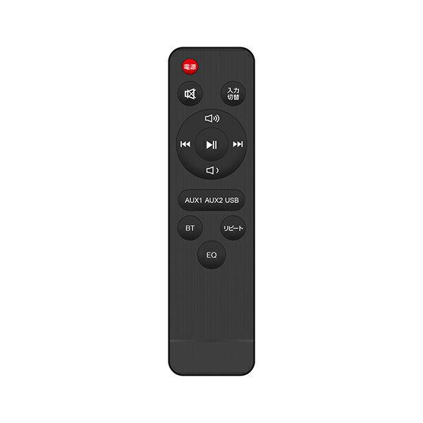 GRAMO-TVSPK02 80 サウンドバー スピーカー リモコン付き ブラック GRAMO-TVSPK02-80 – 商品情報 ❘ GEOオリジナルブランド