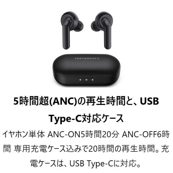 楽天市場】SUNVALLEY JAPAN TAOTRONICS 完全ワイヤレスイヤホン TT