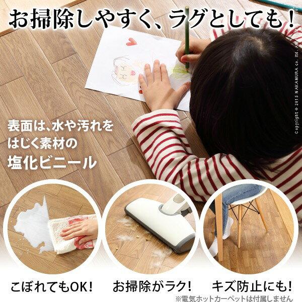 ナカムラ i-5200003br 木目調ホットカーペット・カバー 〔ウッディ〕 3畳用(250x198)+ホットカーペット本体 (ブラウン) ナカムラ ナカムラ 木目調ホットカーペット・カバー