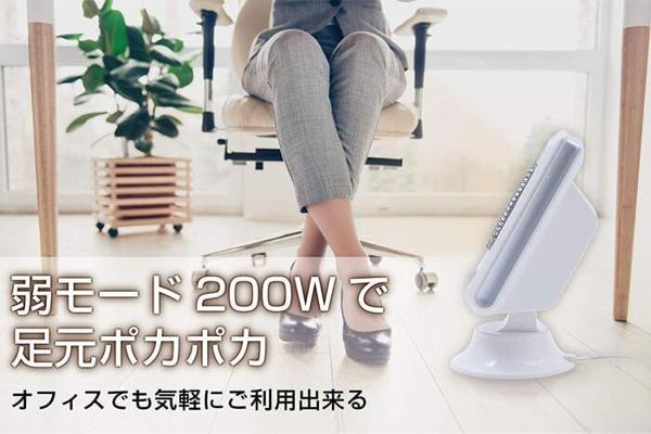 楽天市場】サイエルインターナショナル SaiEL エコヒーター 200～400W