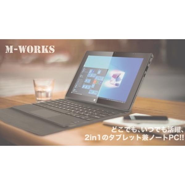 楽天市場】サイエルインターナショナル M-WORKS ノートPC MW-WPC02 | 価格比較 - 商品価格ナビ