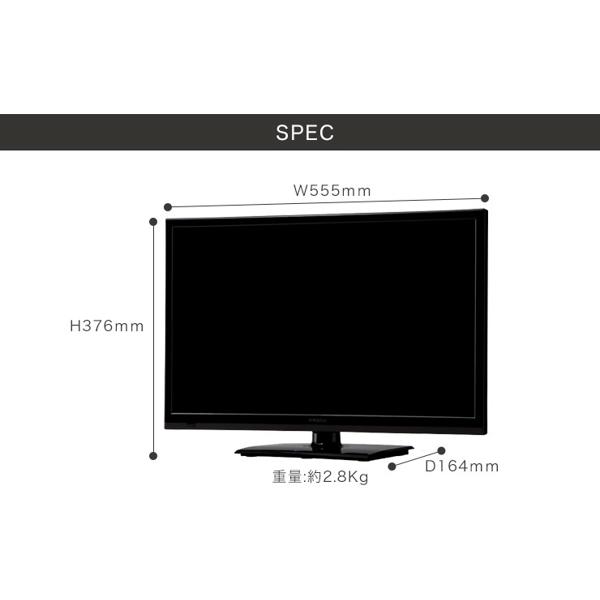 楽天市場】ジェネレーションパス テレビ 24型 24V 24インチ 液晶テレビ