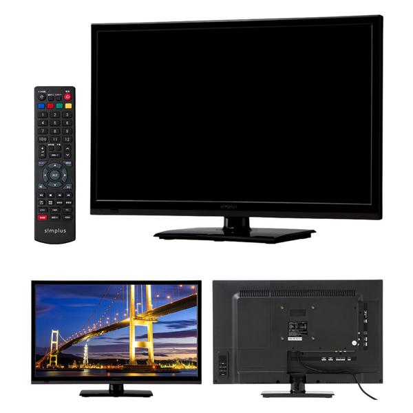 【6ヶ月保証】液晶テレビ　Simplus　SP-24TV03LR　24インチ 楽天市場】ジェネレーションパス テレビ 24型 24V 24インチ 液晶