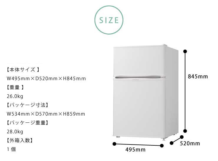 全国送料無料★3か月保障付き★冷蔵庫★2018年式★ジェネレーションパス★SP-90L2-BK★90L★Y-0501-001 Amazon | simplus 冷蔵庫 小型 2ドア 90L 家庭用 冷凍庫