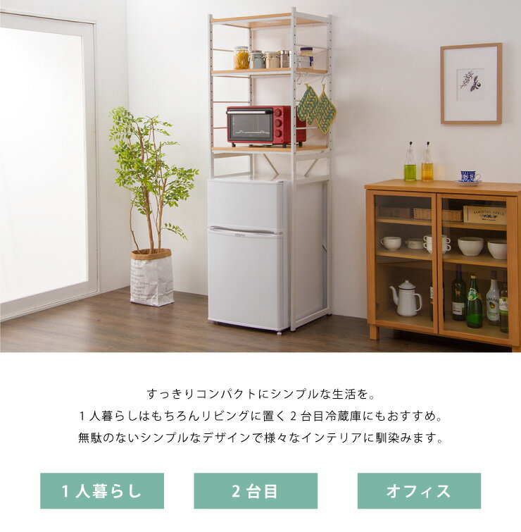 楽天市場】ジェネレーションパス simplus 2ドア冷蔵庫 SP-90L2-WH