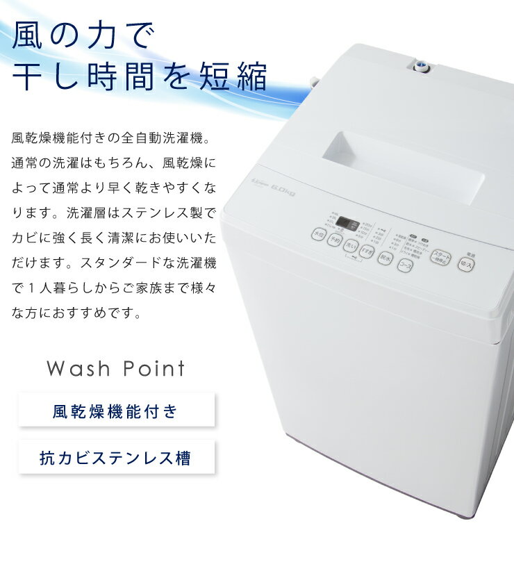 楽天市場】ジェネレーションパス 洗濯機 エスケイジャパン 全自動洗濯