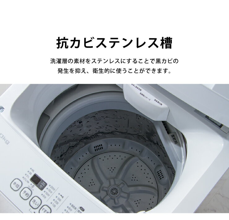 楽天市場】ジェネレーションパス 洗濯機 エスケイジャパン 全自動洗濯