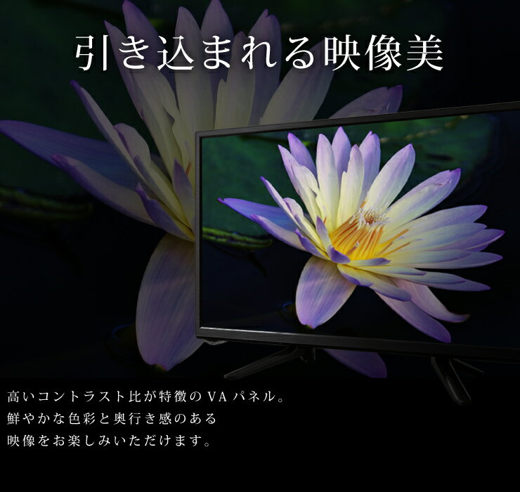 J1622 ★6ヶ月保証付★ GENERATION PASS （ジェネレーションパス） simplus SP-20TV01TW　2019年製 simplus（シンプラス） テレビ 20型 シングルチューナー 1波 地デジ HD