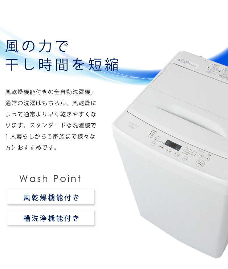 楽天市場】ジェネレーションパス 全自動洗濯機 洗濯機 風乾燥機能付 sp 