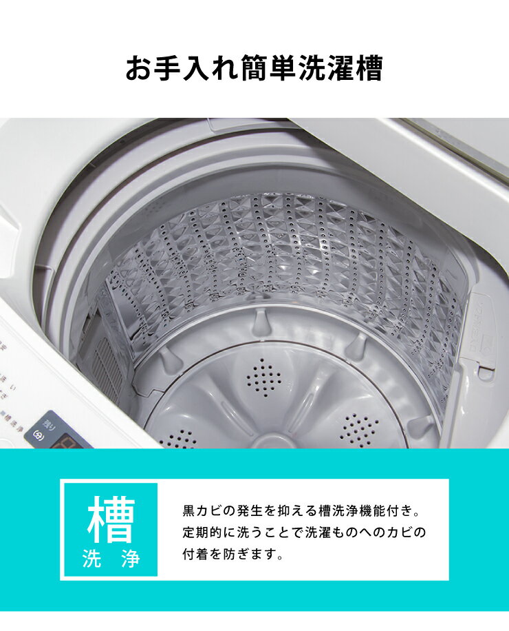 楽天市場】ジェネレーションパス 全自動洗濯機 洗濯機 風乾燥機能付 sp 