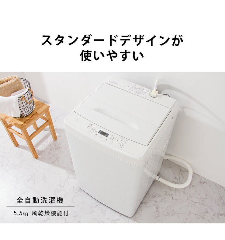 楽天市場】ジェネレーションパス 全自動洗濯機 洗濯機 風乾燥機能付 sp 