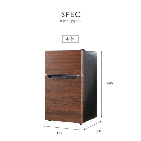 s!mplus 2ドア冷凍庫 87L 木目調 s!mplus 2ドア冷凍庫 87L 木目調 simplus（シンプラス） 2ドア冷蔵庫