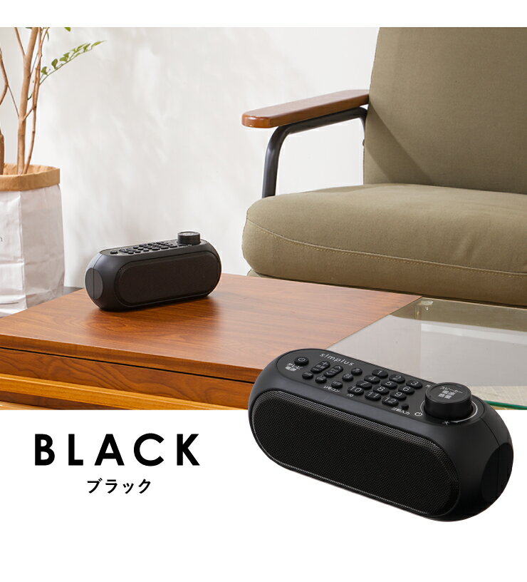 楽天市場】ジェネレーションパス simplus お手元スピーカー テレビ用