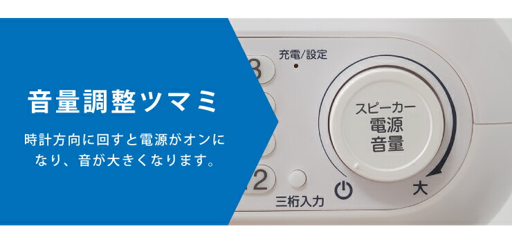 楽天市場】ジェネレーションパス simplus お手元スピーカー テレビ用