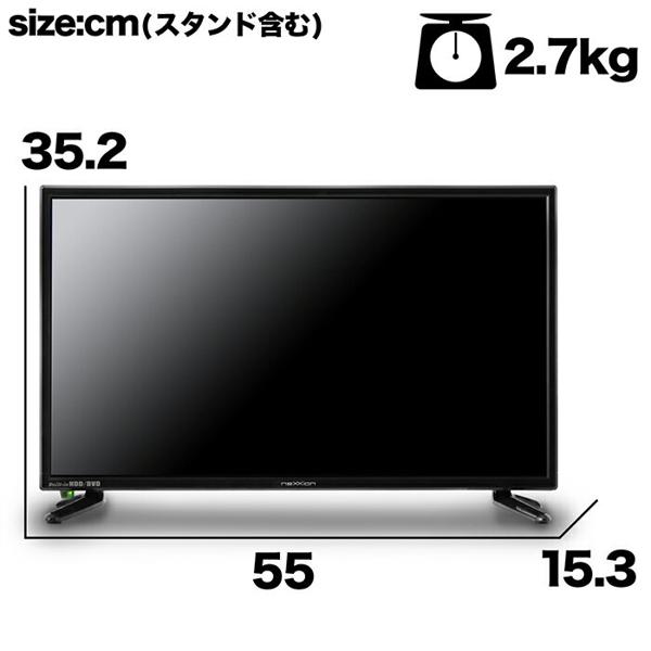 nexxion DVDプレーヤー内蔵 2020年製 液晶テレビ 24V型 HDD内蔵 DVD視聴可！NEXXION 24型 テレビ FT-A2418DHB