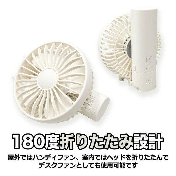 楽天市場】LIFE DESIGN COMPANY IRIVER ハンディファン STORM