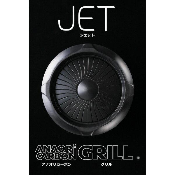 楽天市場】穴織カーボン 穴織カーボン｜ANAORI CARBON ≪IH対応