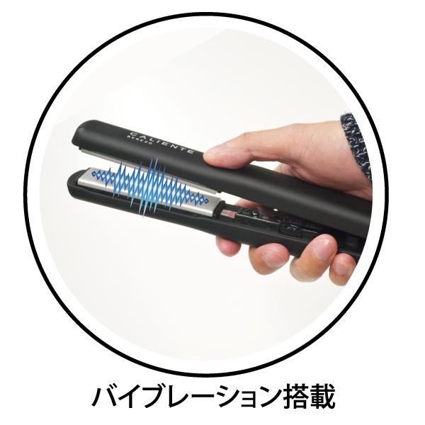 楽天市場】Amavilla BEREZO CALIENTE 3DV ヘアアイロン SI-3017V