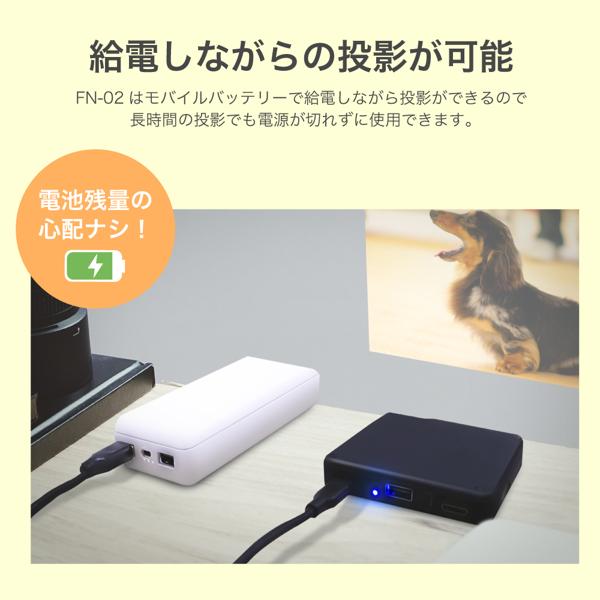 楽天市場】FUNLOGY FunLogy 超小型 モバイルプロジェクター FN-02