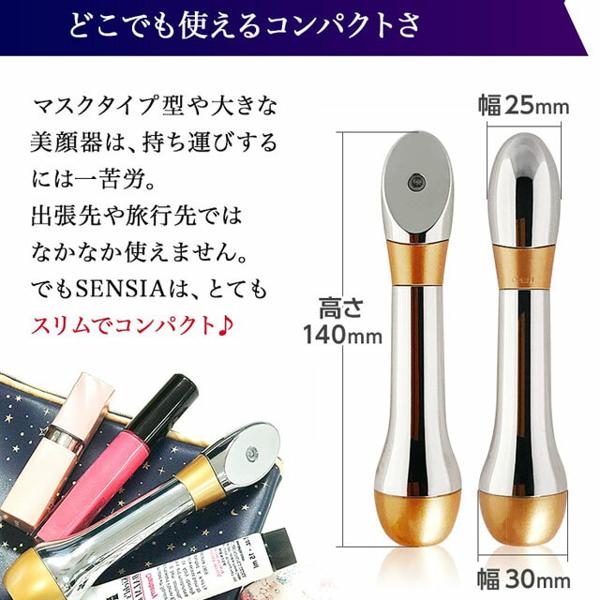楽天市場】SHINOWA LED美顔器 SENSIA センシア | 価格比較 - 商品価格ナビ
