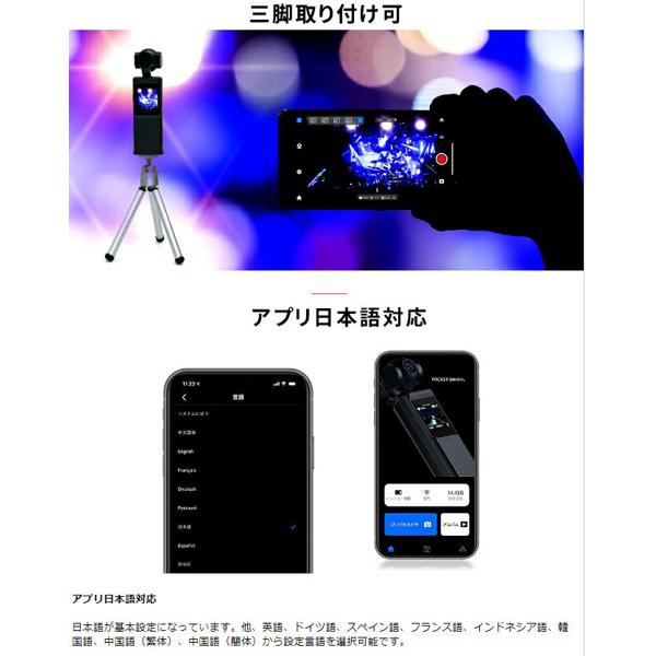 1032 展示品 HACRAY POMi POCKET GIMBAL 3軸スタビライザー搭載 4K対応 HR18474 3軸スタビライザー搭載4Kカメラ POMi Pocket Gimbal - 【公式