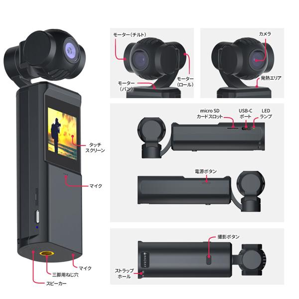 1032 展示品 HACRAY POMi POCKET GIMBAL 3軸スタビライザー搭載 4K対応 HR18474 3軸スタビライザー搭載4Kカメラ POMi Pocket Gimbal - 【公式