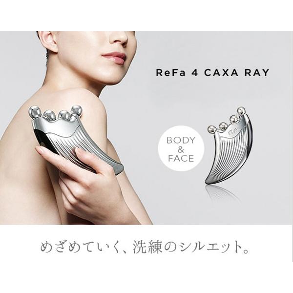 フェイスケア/美顔器 MTG ReFa 4 CAXA RAY RR-AD00 楽天市場】MTG MTG ReFa 4 CAXA RAY RR-AD00 | 価格比較 - 商品