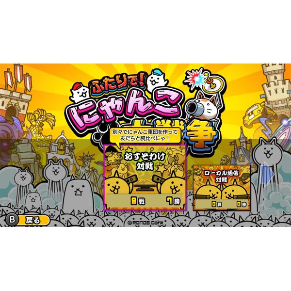 楽天市場】ポノス ふたりで！にゃんこ大戦争/Switch/HACPAQ3PA/B