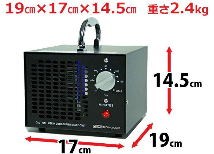 【楽天市場】オゾンテクノロジー オゾンテクノロジーズ 業務用
