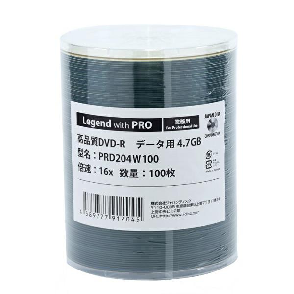 デジタル産業 2007-2020 レポート DVD 3枚　CD-ROM デジタル産業 2007-2020 レポート DVD 3枚 CD-ROM デジタル産業 2007