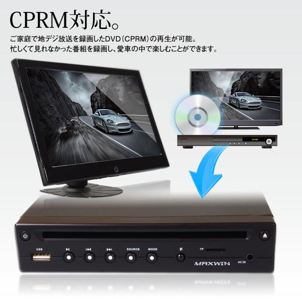 楽天市場】昌騰 マックスウィン Maxwin DVDプレーヤー 車載 DVD