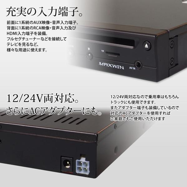 【楽天市場】昌騰 マックスウィン Maxwin DVDプレーヤー 車載 DVDプレイヤー ハーフDIN 1/2din 薄型 HDMI コンパクト 車載用  CPRM USB SD AUX対応 DVD306 | 価格比較 - 商品価格ナビ