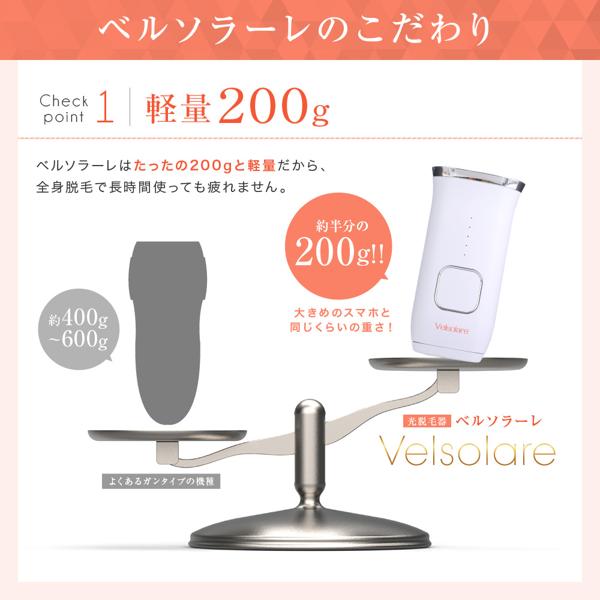 楽天市場】グランミュール 脱毛器 ベルソラーレ 光脱毛器 顔 脱毛機 フラッシュ ipl 光美容器 vio Vゾーン ヒゲ | 価格比較 -  商品価格ナビ