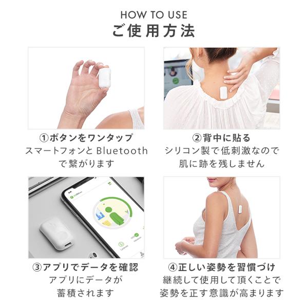 UPRICHT GO2 姿勢矯正 Amazon.co.jp: 【国内正規品/技適認証済】UPRIGHT GO2 (アップ