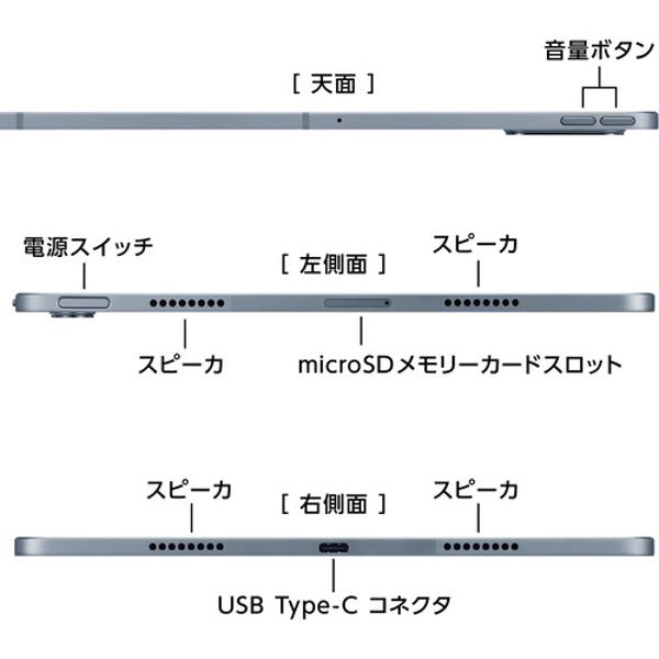 楽天市場】NECパーソナルコンピュータ NEC タブレット LaVie T12