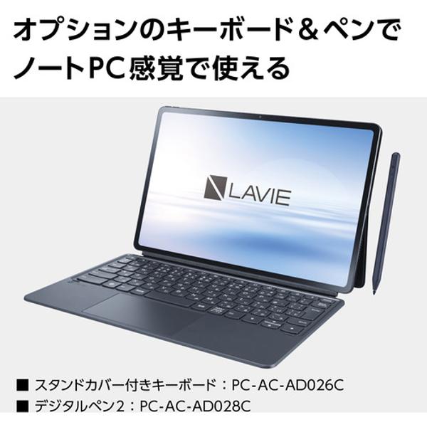 ボトムを作り続け40年 【新品・未開封】NEC LAVIE PC-T1295DAS