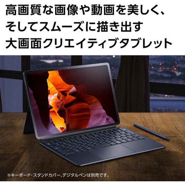 NEC - NEC タブレット LaVie T12シリーズ ストームグレー PC-T1295 楽天市場】NECパーソナルコンピュータ NEC タブレット LaVie T12