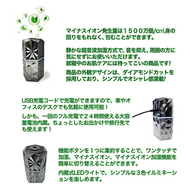 G&K空気魔法瓶 加湿式マイナスイオン発生器 楽天市場】江沢製作所 G&K空気魔法瓶 加湿式マイナスイオン発生器