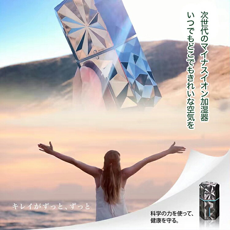 G&K空気魔法瓶 加湿式マイナスイオン発生器 楽天市場】江沢製作所 G&K空気魔法瓶 加湿式マイナスイオン発生器