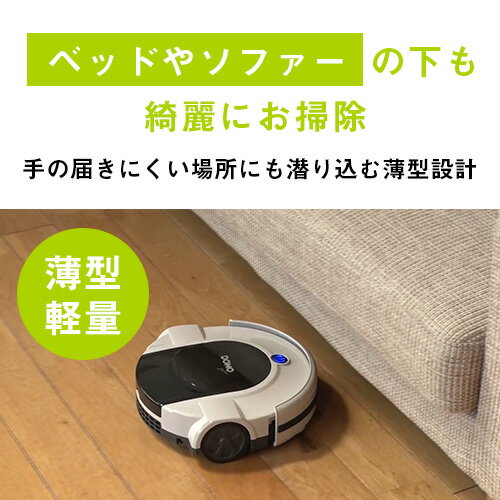 楽天市場】サクセスアジア DOMO｜ドモ オートクリーナー DM0001WH 吸引タイプ お掃除ロボット 薄型 小型 静音 | 価格比較 -  商品価格ナビ