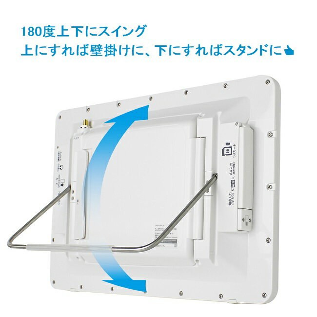 楽天市場】グランプレ 12インチ液晶一体型防水ポータブルDVDプレイヤー