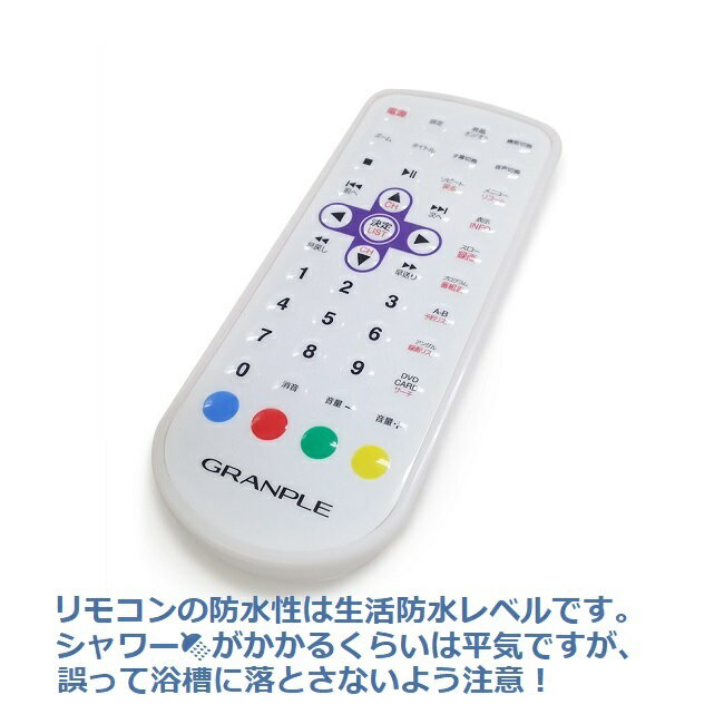 ちょい録 防水12インチ 内蔵メモリ搭載TV/DVDポータブル
