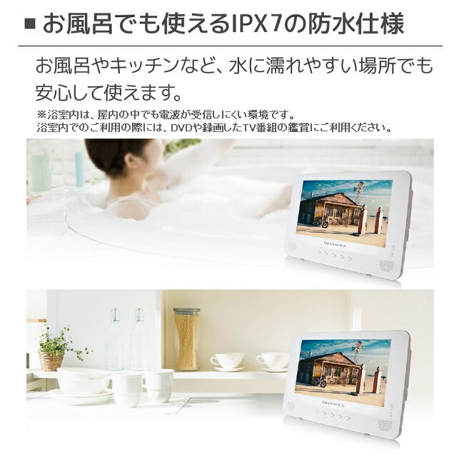 楽天市場】グランプレ 12インチ液晶一体型防水ポータブルDVDプレイヤー