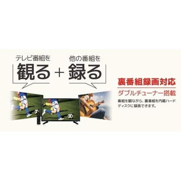楽天市場】グランプレ GRANPLE 24V型 1TBハードディスク＆ダブル