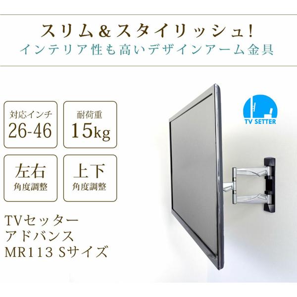 【新品】スタープラチナ 55インチ〜90インチ対応 壁掛けテレビ金具 楽天市場】スタープラチナ STAR PLATINUM テレビ 壁掛け 金具