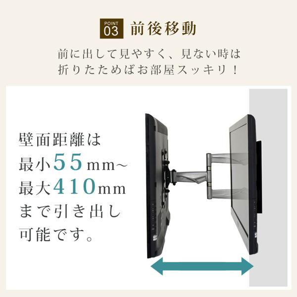 楽天市場】スタープラチナ STAR PLATINUM テレビ 壁掛け 金具